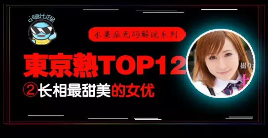 π153 与葵姐姐在夏天の约定