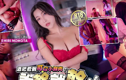 渡边传媒之吧看到可口小鲜肉说干就干